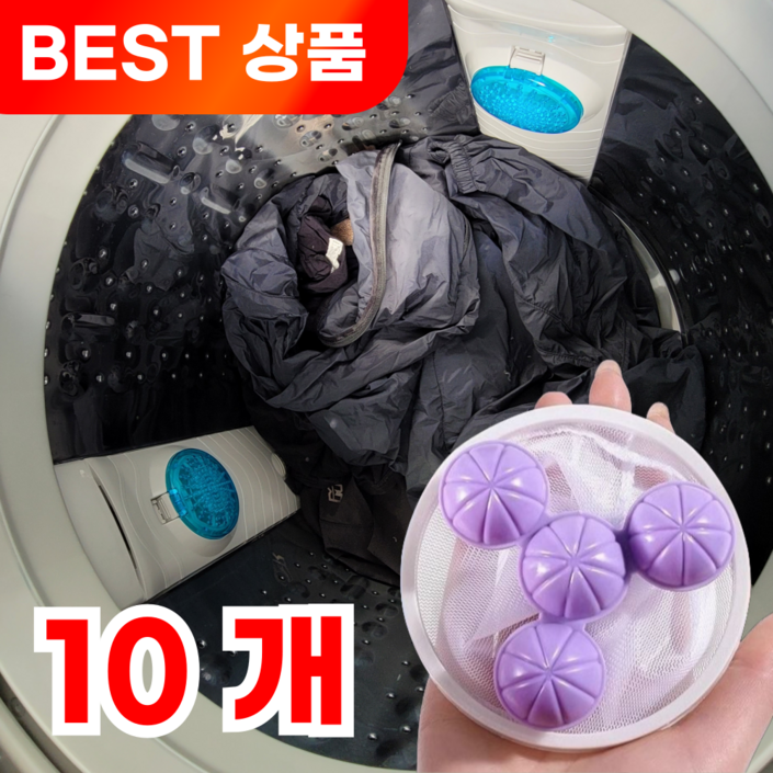 풀다오 통돌이 세탁기 거름망 이물질 제거 빨래망, 10개, 퍼플