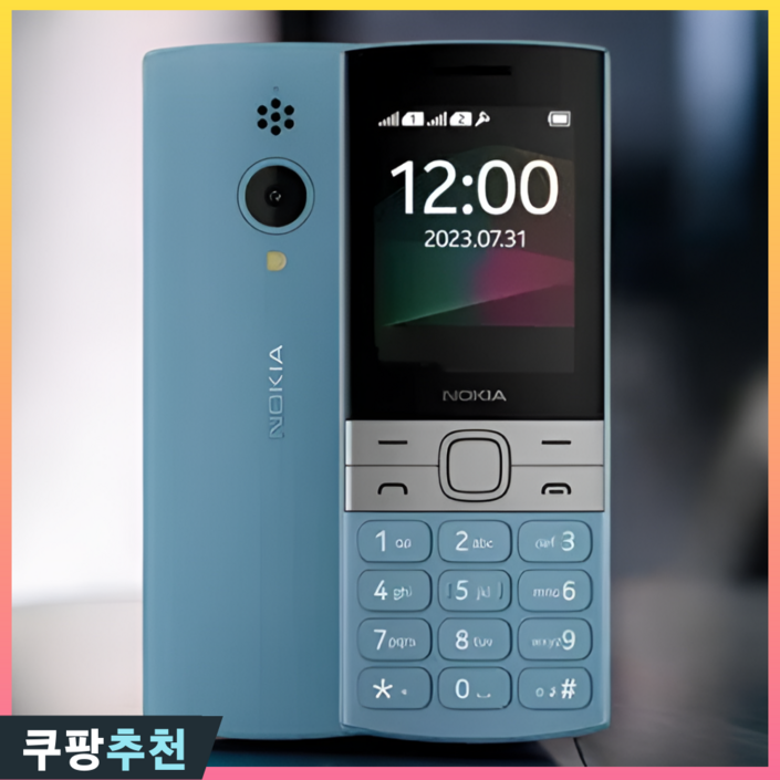 노키아 폰 스마트폰 공기계 피처폰 150 2023