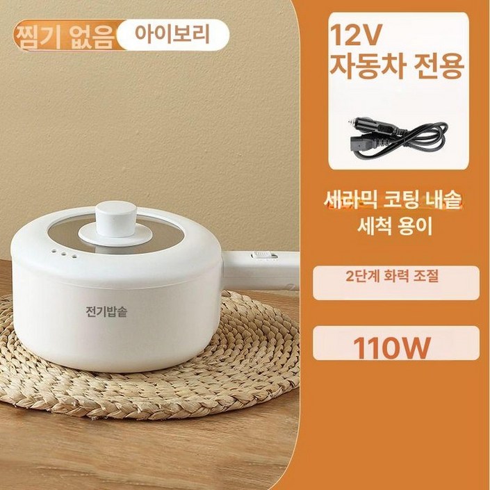 화물차 프라이팬 차량용 다용도 독립형 냄비