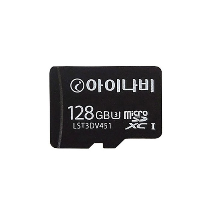 아이나비 정품 블랙박스 메모리카드 128GB 아답터세트 20231224