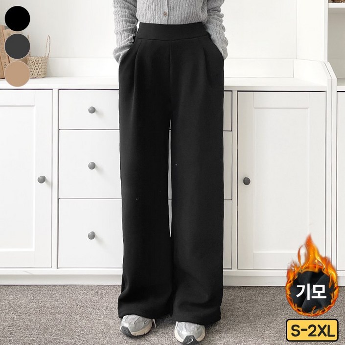 여리진 여성용 롱숏 따뜻 기모 밴드 핀턱 스판 와이드 일자 팬츠 바지 빅사이즈까지 일반기모버젼