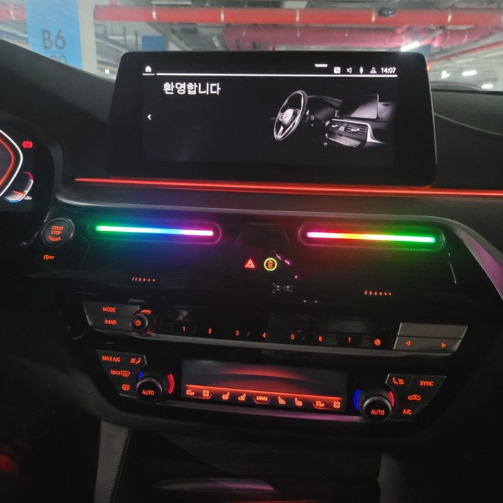 로이야 차량용 방향제 음성반응 LED 디퓨저 신차선물 자동차 프리미엄 방향제 SW-001 20221015