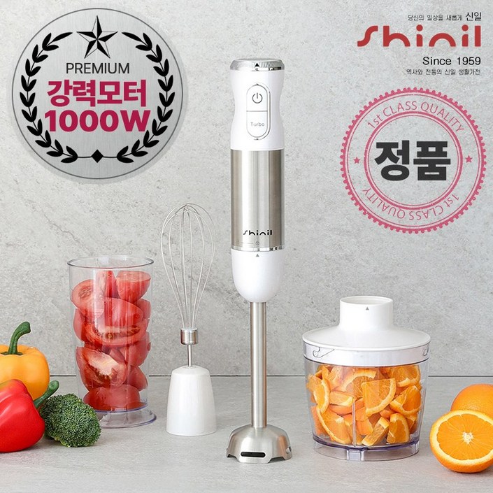 신일 강력모터 1000W 핸드블렌더 다기능 4 IN 1 터보스틱 핸드블랜더 스텐봉 초강력 핸드 핸디 믹서기 다지기 커터기 거품기 계량컵 포함 마늘 야채 블렌더, 핸드블랜더80ASK