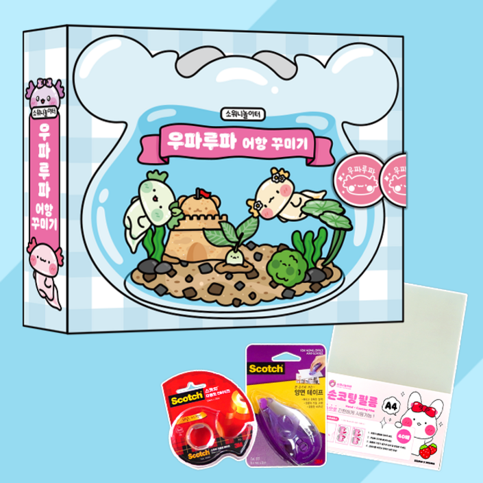 소워니놀이터 우파루파 어항 꾸미기 스퀴시북 만들기DIY 키트, 혼합색상, 1개 소워니놀이터 우파루파 어항 꾸미기 스퀴시북 만들기DIY 키트, 혼합색상, 1개