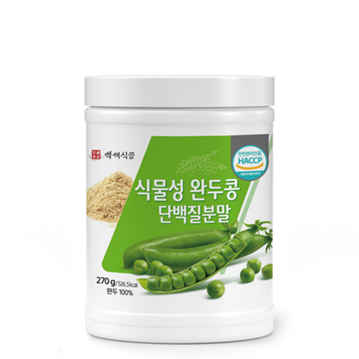 독일산 식물성 완두콩단백질분말 HACCP 인증제품