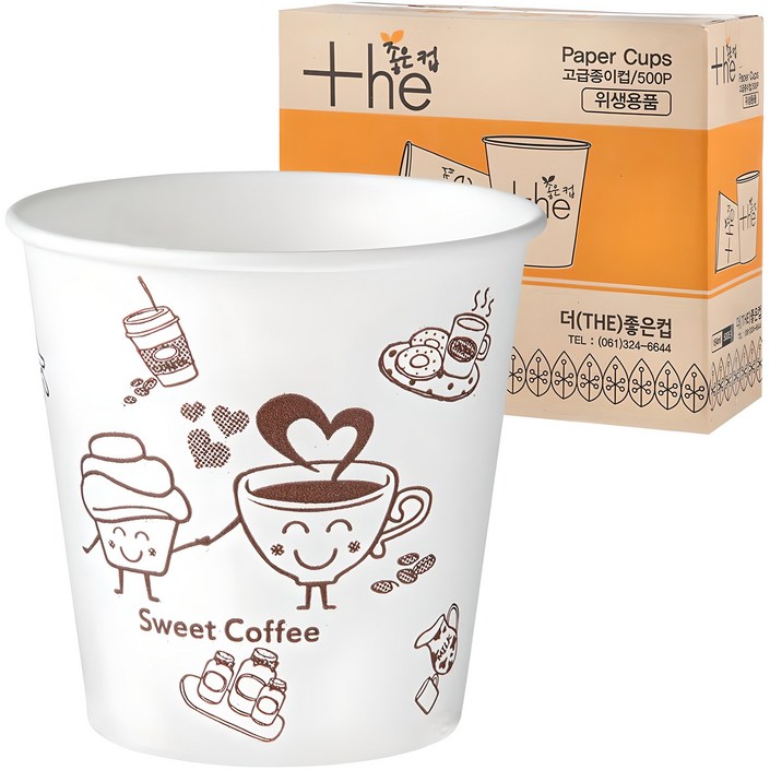 더좋은컵 위생 종이컵 184ml