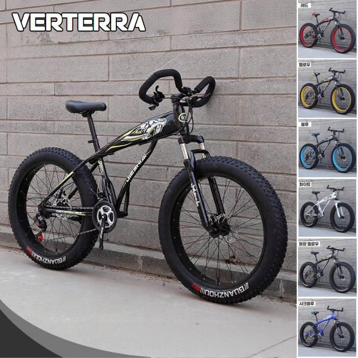 베르테라 팻바이크 펫바이크 자전거 MTB 엠티비 로드 산악 출퇴근 성인 학생 입문용, 1개, 188cm, 10블랙나비핸들