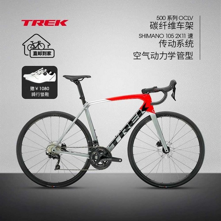 트렉전기자전거 트렉 레일 전동 출퇴근 산악