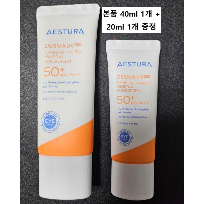 에스트라 더마UV365 장벽수분 무기자차 선크림 SPF50 PA 에스트라 더마UV365 장벽수분 무기자차 선크림 SPF50 PA