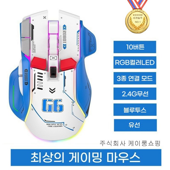 세계일주 휴대용 접이식 무선 마우스 초경량 무소음 아크 마우스 블루투스 4.0 멀티페어링 겸용 인체 공학적 손목보호 아크 터치 무선 마우스 세계일주 휴대용 접이식 무선 마우스 초경량 무소음 아크 마우스 블루투스 4.0 멀티페어링 겸용 인체 공학적 손목보호 아크 터치 무선 마우스