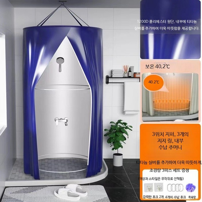 두꺼운 방수 샤워커튼 욕실커튼봉 설치 불필요 가정용 패브릭 욕실칸막이 화장실샤워커튼, 1개, M대형 퍼플 1m x 2m