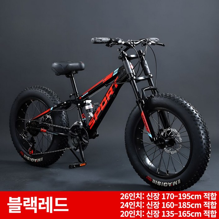 테라로드 오프로드 자전거 MTB 4인치 초광폭 타이어 산악 미끄럼방지 팻바이크 변속, 1개, 168cm, 블랙레드24단