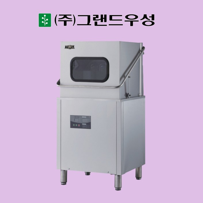 그랜드우성 식기세척기 업소용 스텐304 식당 뷔페 WSD8000