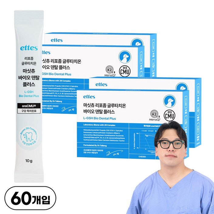 엣츠 마싯츄 리포좀 강아지 구강 덴탈, 15회분, 구강치석관리, 4개