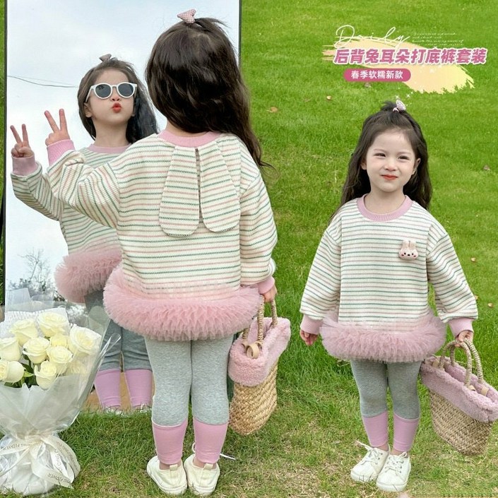 해피팡팡  봄 가을 여아 밑단포인트 레깅스세트 여아상하복세트  큐피트단가라티레깅세 100130 등원룩 하객룩 촬영룩 입학 졸얼룩 간절기세트  키즈 유아  래빗 티셔츠 세트