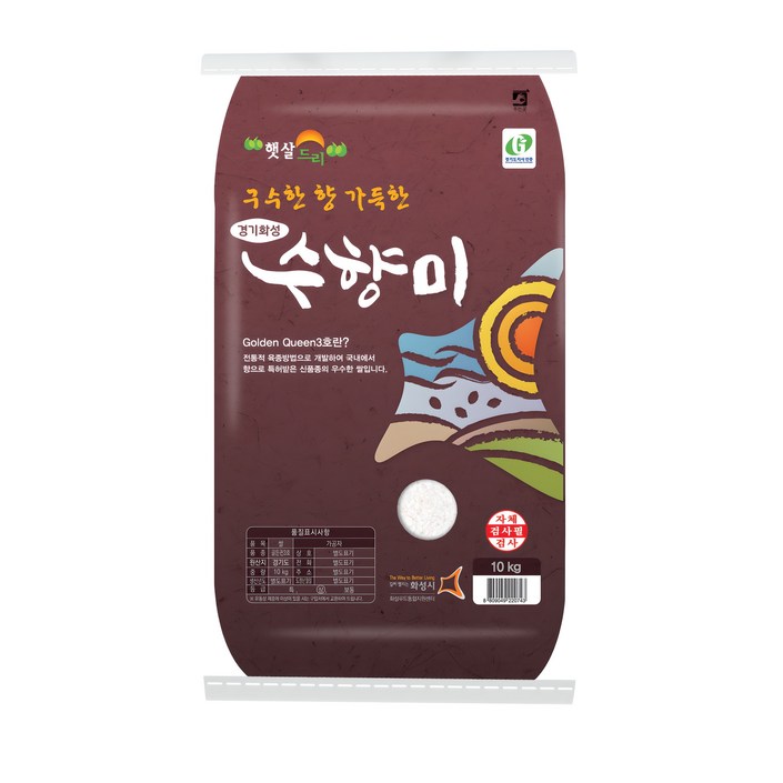 수향미 골든퀸 3호 백미 상등급