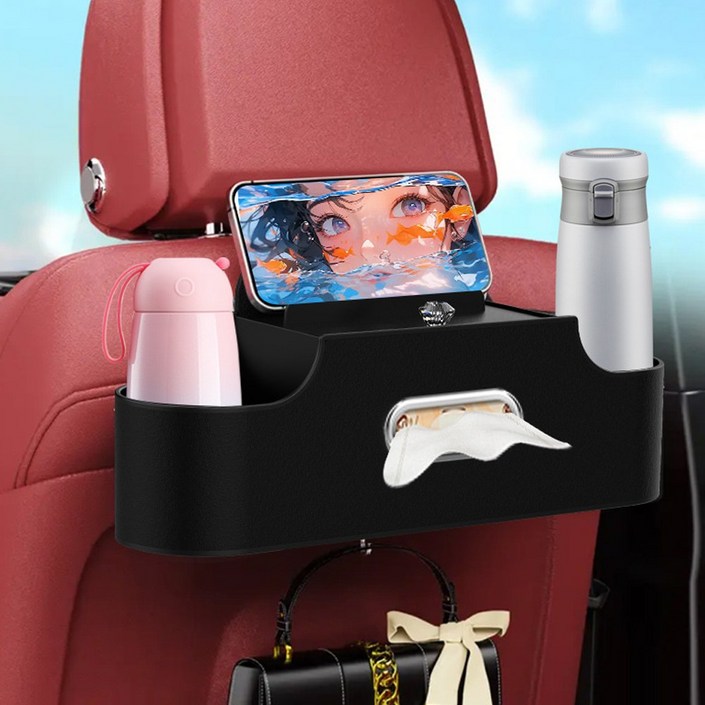 유피해피 차량 뒷자석 수납함 차량용 컵홀더