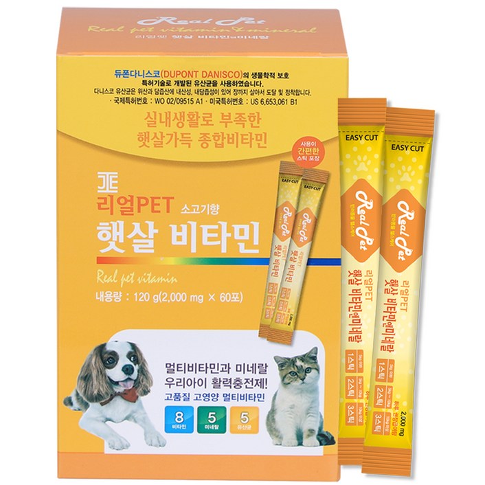 리얼펫 햇살비타민 강아지 고양이 종합 비타민 영양제 120g
