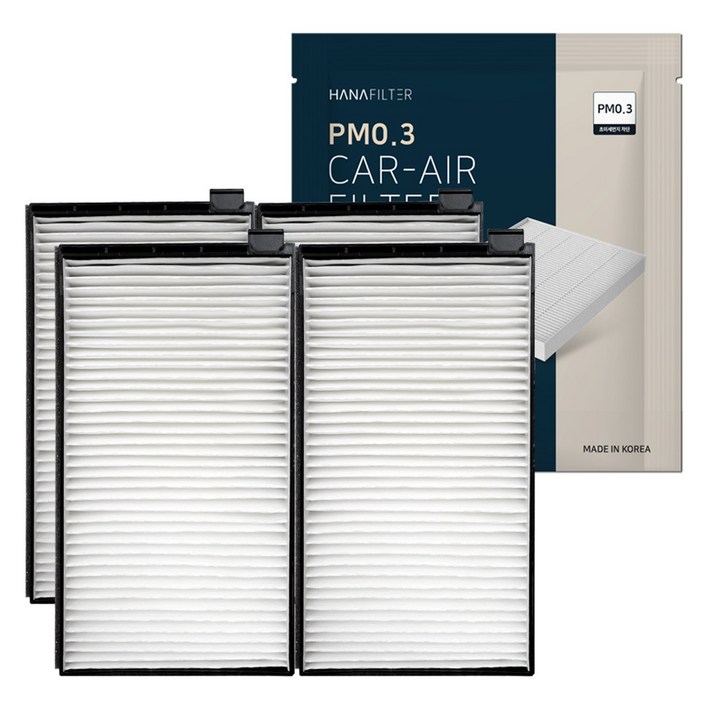 하나필터 PM0.3 더뉴 그랜드 스타렉스 에어컨 필터
