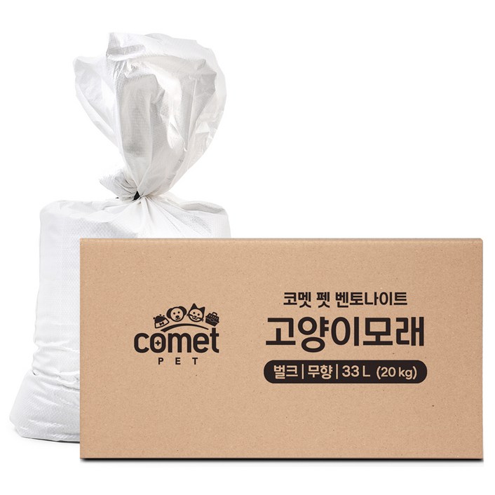 코멧 펫 벤토나이트 고양이 모래 벌크