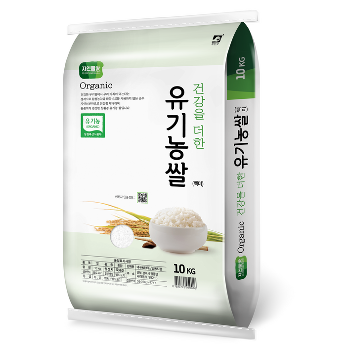 자연품애 2023년산 햅쌀 건강을 더한 유기농쌀 백미, 10kg, 1개