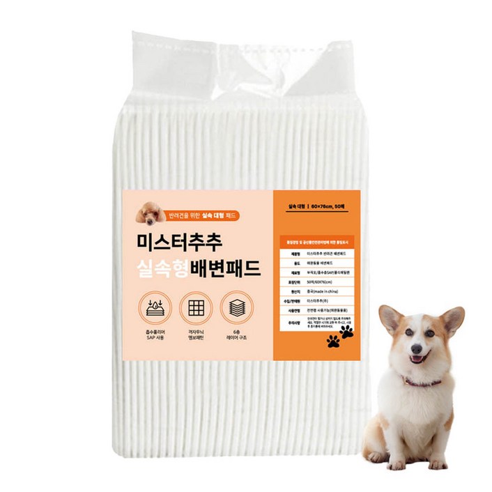 미스터추추 강아지 배변패드 40g, 50개입, 1개