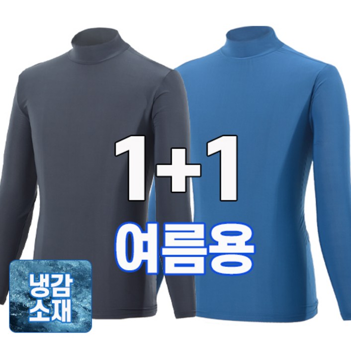 워킹맨 아울렛 11 봄 여름 시즌 냉감 쿨 반목폴라티 기능성 하프넥 스판 티셔츠 작업복 근무복 현장복 내의 빅사이즈 A108 워킹맨 아울렛 11 봄 여름 시즌 냉감 쿨 반목폴라티 기능성 하프넥 스판 티셔츠 작업복 근무복 현장복 내의 빅사이즈 A108