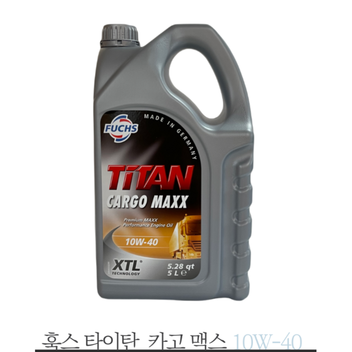 훅스 타이탄 카고 맥스 10w40 API CJ5 5리터 유로 4 5 6 대형차량용 독일산 5L