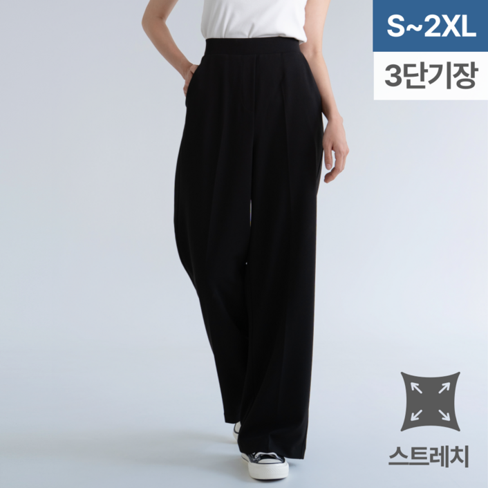 록손 여성 와이드팬츠 슬랙스바지 편한 밴딩 빅사이즈