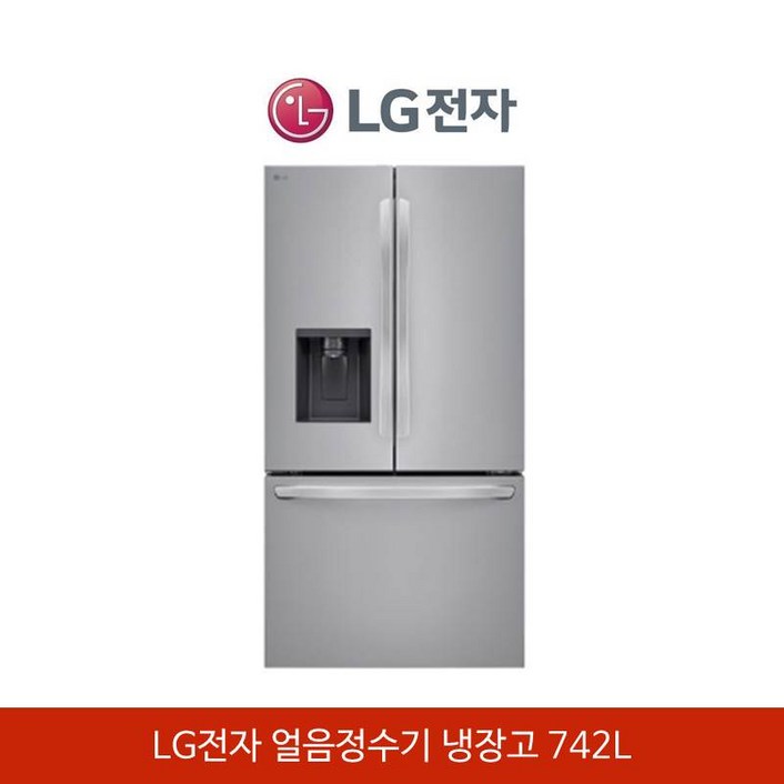 LG전자 프렌치 디오스 얼음정수기 냉장고 742L LG전자 프렌치 디오스 얼음정수기 냉장고 742L