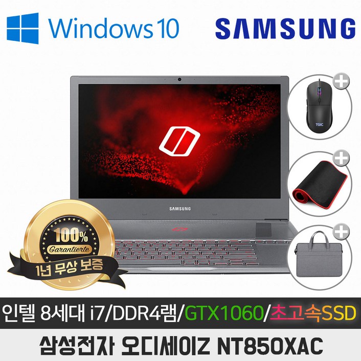 삼성 오디세이 NT850XACX716A I78750H16GSSD512GTX1060 6G15.6인치WIN10프로, 티탄실버, NT850XAC, 512GB, 16GB, WIN10 Pro