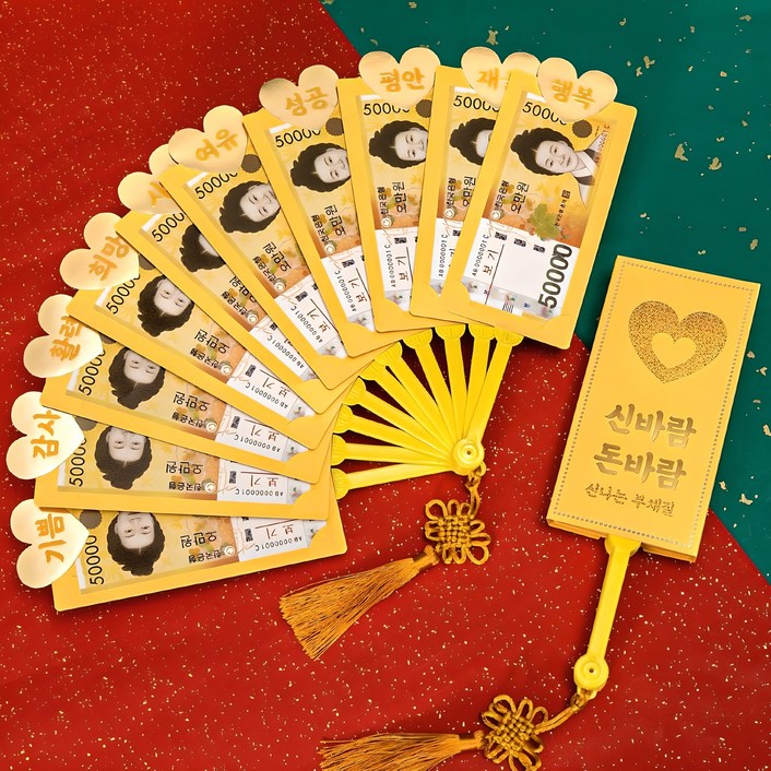 EV-126 돈부채 용돈이벤트 1분완성 환갑 칠순 개업 10p