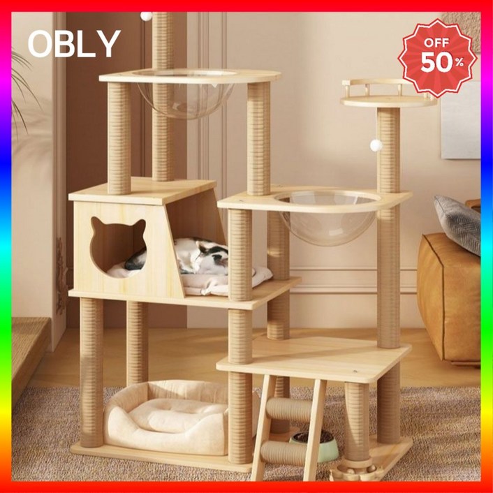 OBLY 캣타워 고양이호텔 고양이 스크래쳐 캣폴 원목 놀이터 우주선 캡슐