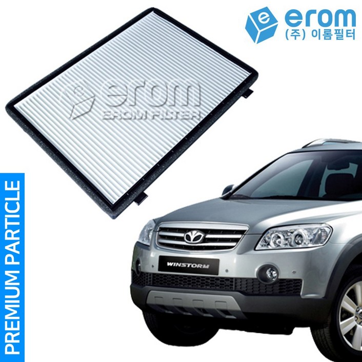 이롬필터 11 자동차 에어컨필터 초미세먼지 차단 차량용 히터필터 프리미엄 파티클 필터, 2개, 윈스톰 0609년 070M