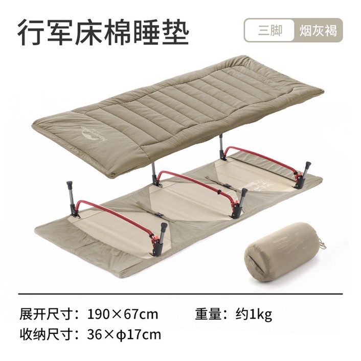 경량 캠핑 야전침대 접이식 HELINOX 비달리도 틸락 의자 레귤러 퀵캠프 알루미늄 신형