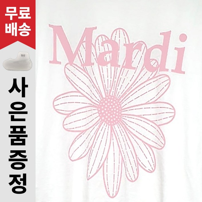 마르디메크르디 반팔 티셔츠 기본 꽃 플라워 로고 클래식 LSTM78 루바노 사은품증정