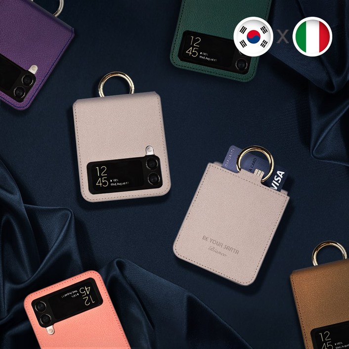 갤럭시 Z플립4 케이스 이태리 비건 가죽 힌지보호 카드 수납 링 지플립4 보스코카드포켓3 비앙코카드포켓1