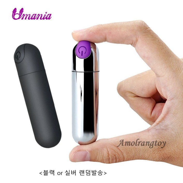 파워 미니안마기- (KC안전인증 제품)얼굴,팔,다리,허벅지 다용도 안마기,작은사이즈의 강한진동 미니안마기,휴대용안마기,핸디형 마사지기,