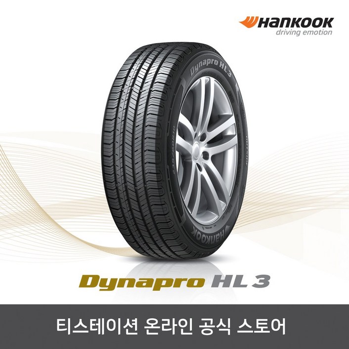 공식몰 한국타이어 23560R18 다이나프로 HL3 RA45,2356018