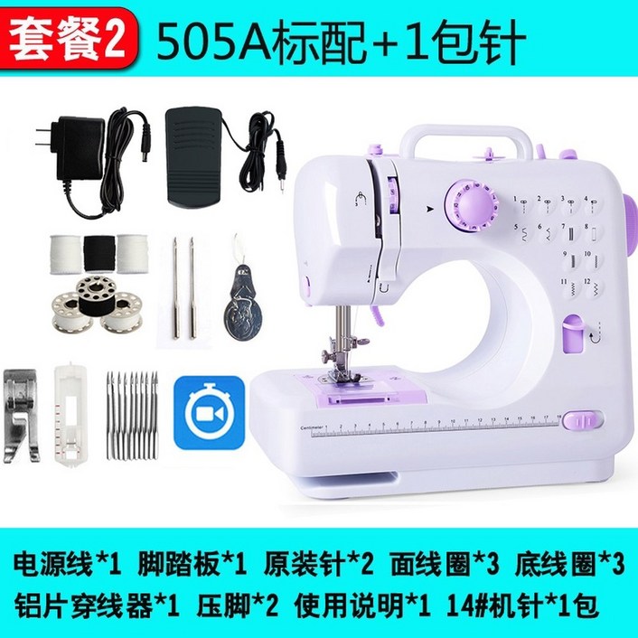 혼스 HONS 미니재봉틀 HSSM1201 재봉틀 가정용 동일 프로 HSSM 1201 전기
