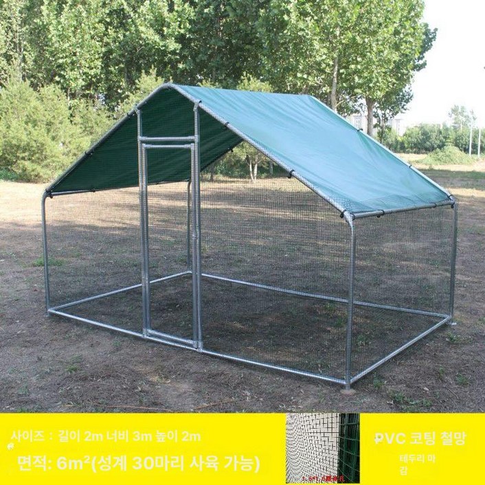 강아지펜스 야외견사 울타리 대형견 마당 안전펜스 하우스 중형 개장 안전망 강아지 견사