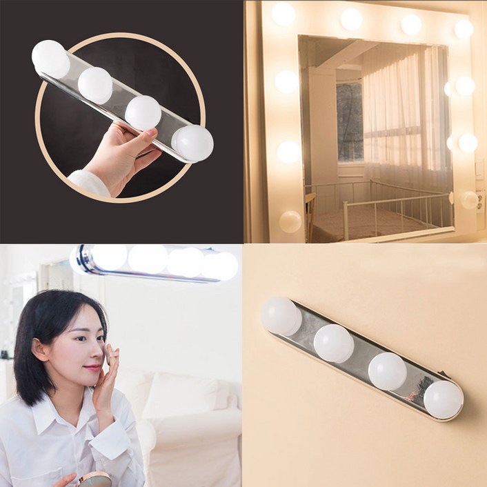 화장대 접착식 셀프 간접 인테리어 붙이는 무선 파우더룸 거울 LED띠 조명 전등 전구