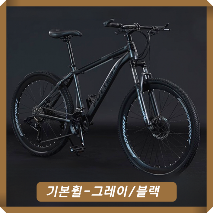 벤스톤 고성능 MTB자전거 21단 산악 출퇴근 성인 학생 입문용 가성비 남녀공용 주니어
