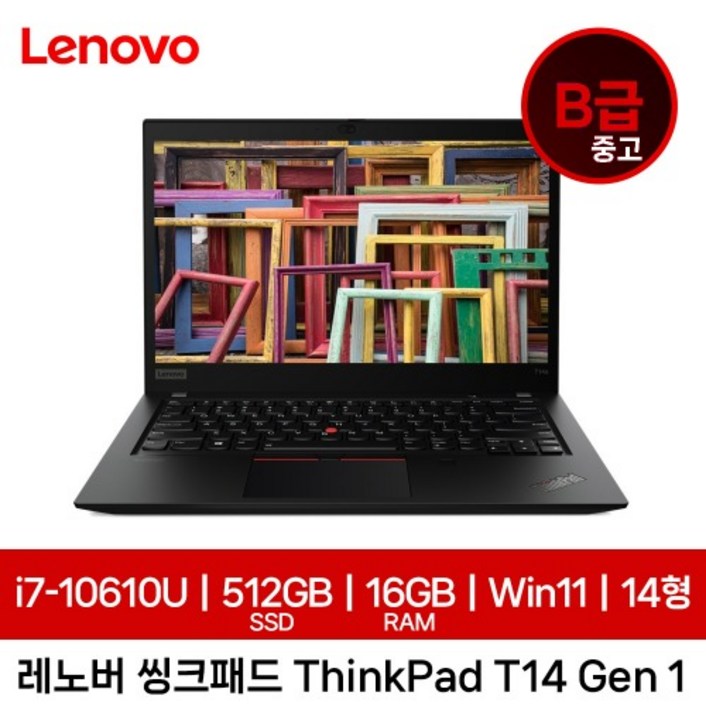 레노버 중고 씽크패드 T14 Gen 1 i710610U 16GB SSD 512GB Win 11 기업렌탈제품B급화이트스팟