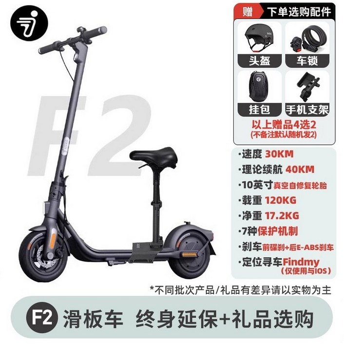 맥스G30 접이식 전동킥보드 Ninebot Max g30 킥스쿠터