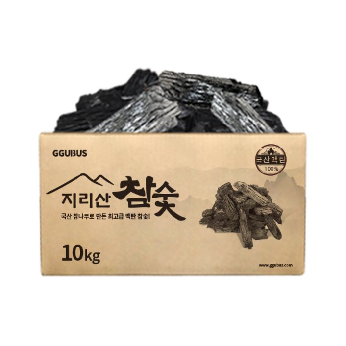 지리산 참숯 15kg 바베큐숯 박스숯 국산 백탄 구이용숯 캠핑숯 숯불바베큐, 1개, 10kg 지리산 참숯 15kg 바베큐숯 박스숯 국산 백탄 구이용숯 캠핑숯 숯불바베큐, 1개, 10kg
