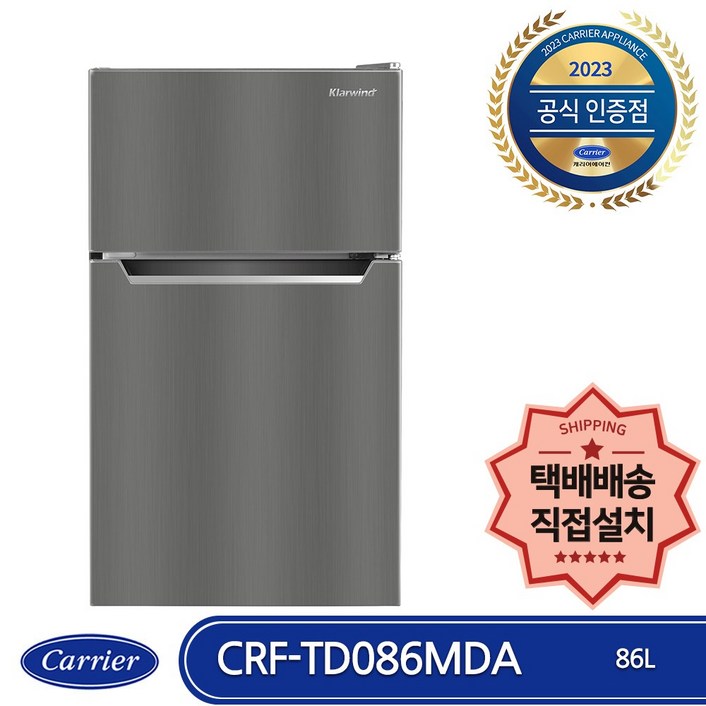 캐리어미니냉장고 캐리어 클라윈드 CRF-TD086MDA 일반(소형)냉장고 86L 저소음 메탈