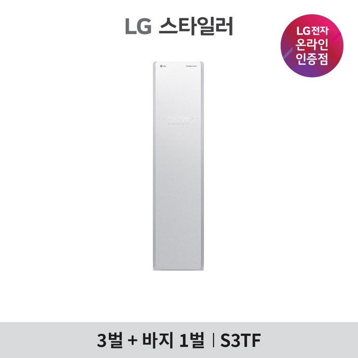 [LG][공식판매점]TROMM 스타일러 화이트 S3TF, S3TF