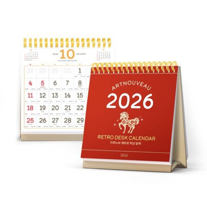 아르누보 2026년 레트로 탁상 달력