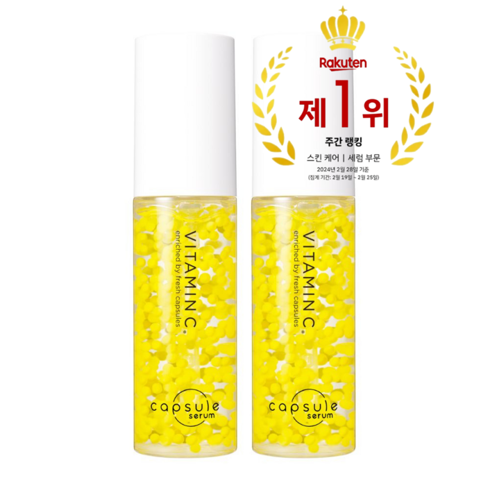 일본 1위 생비타민C 캡슐 세럼 수분,모공,잡티까지 한 번에 케어, 2개, 30ml
